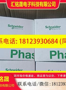 议价:施耐德断路器C63F42D630M2原装正品,现货2台,