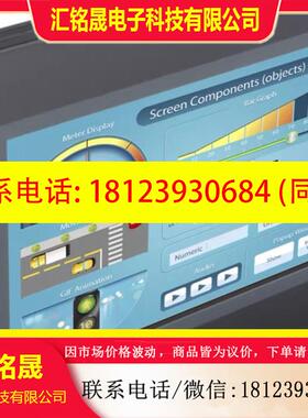 议价:威纶通MT/TK6050/6070IQ/6031IP/810