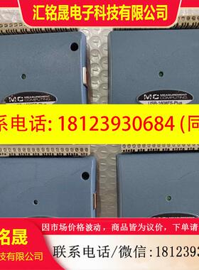 议价:NI USB-1608FS-PⅠus,USB-1208F-P