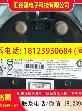 议价:(Honeywell)MS/MK7120一维激光黑色