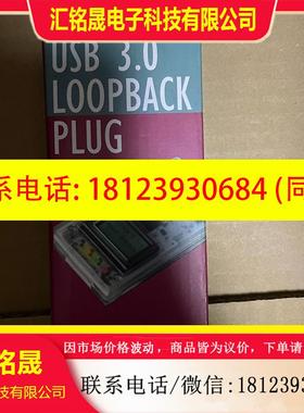 议价:Passmark PM065 USB3.0 LOOPBACK