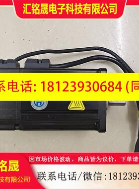 议价:80DNMA2-0D75DKAM东菱750W 5对极220V伺服电机9成新质保半