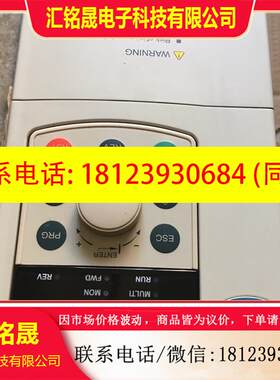议价:蓝海华腾E5变频器3.7KW/5.5KW/380V