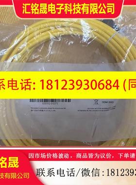 议价:原装正品皮尔兹630312