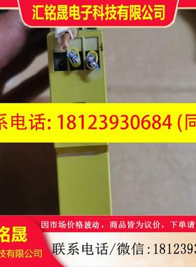 议价:皮尔兹PILZ 839775. S1MS实物拍摄如图