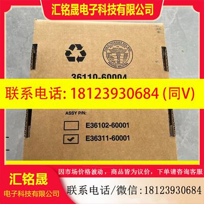 议价:KEYSIGHT是德科技E36311-60001 三路输出电