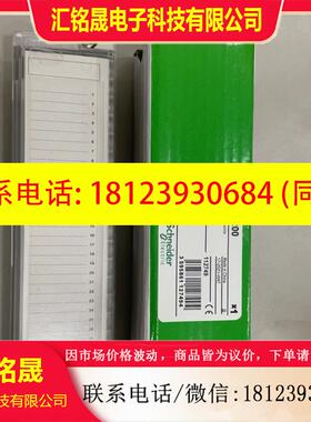 议价:140XTS00200  171CCC78010  XBTG