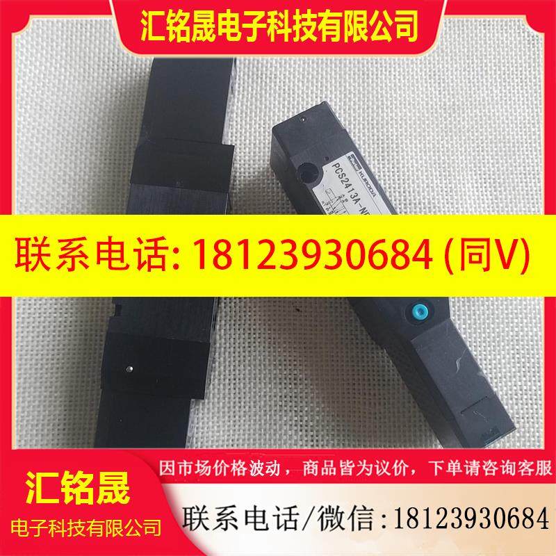 议价:黑田精工KURODA电磁阀PCS2413A-NB-D24SP现货