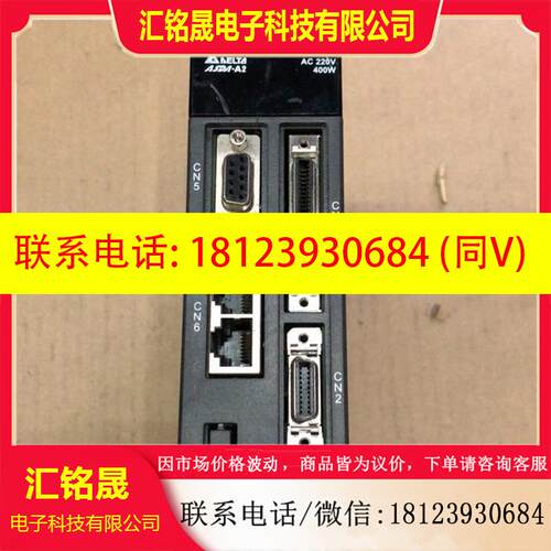 议价:台达伺服驱动器 ASD-A2-0421  400W  成