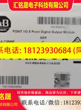 议价:1734-OB8E 原装正品  AB 罗克韦尔1734OB8E