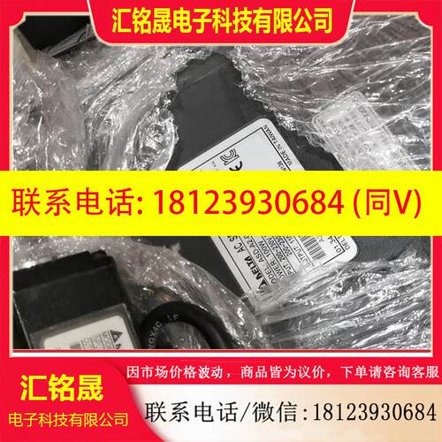 议价:ASD-A2-0121-L,ECMA-C10401ES台达1