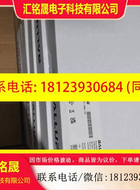 议价:BNI005W,39个,尾货,未拆封。