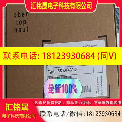 议价:E82ZAFAC010  E82ZAFPC010 E82ZA