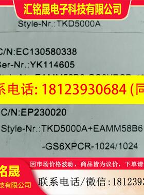 议价:原装正品ELCO宜科TKD5000A+EAMM58B6-GS6XPCR-1024/1024现