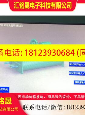 议价:约克显示器 optiview控制中心显示屏 331-0177