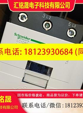 议价:施耐德LC1D80BD接触器,线圈DC24V,原装正品,