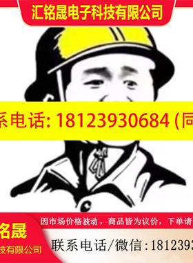 议价:DC-PDOD51  霍尼韦尔模块.未拆封