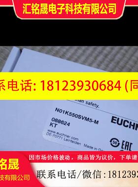 议价:安士能行程开关088624 N01K550SVM5-M