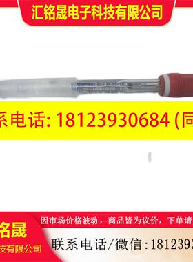 议价:上泰梅特勒405-60-T-PA-S8/120在线式PH电极探头 货号59903