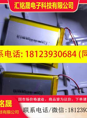 议价:715473  16.72wh  3.8v ibasso d