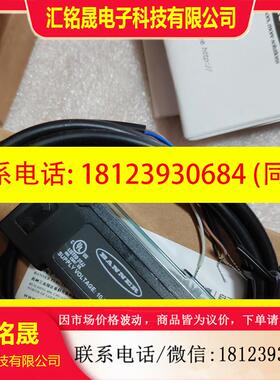 议价:正品邦纳DF-G1-NS-2M订19355原装传感器美国
