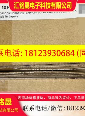 议价:PLC AFP0RC32CT  原装进口