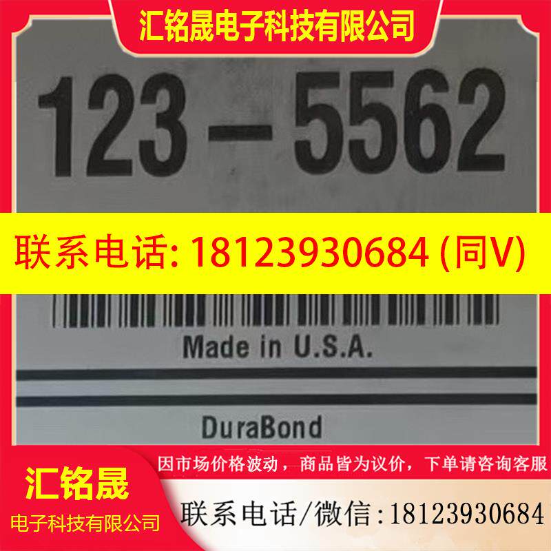 议价:123-5562安捷伦色谱柱 J&W DB-5ms 气相色谱柱60m 0.32mm 0