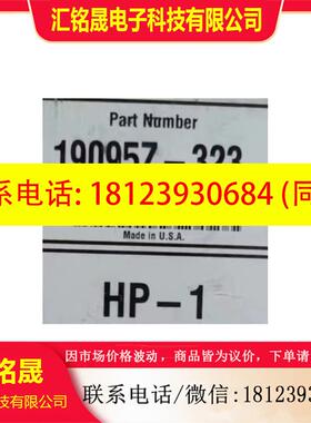议价:安捷伦19095Z-323气相色谱柱HP-1  30m0.53mm1.5um