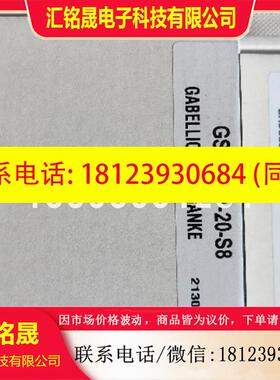 议价:现货leuze/劳易测条码带 50144200 BCB G40 H25 L110原装正