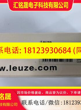 议价:SET PRK5/4P+TKS 40X60.A Leuze