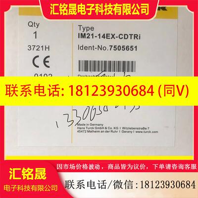 议价:TURCK图尔克IM21-14-CDTRi