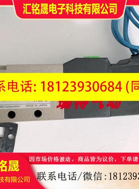 议价:CKD电磁阀4KA 4KB110/119/129/120/210-M1/C2/D2/C21/C22/L