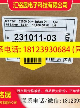 议价:海德汉长度计MT12W ID:231011-03现货未开