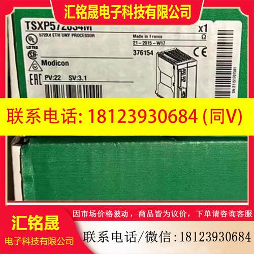 议价:现货 TSXP572634M UNITY器-8个机架/1