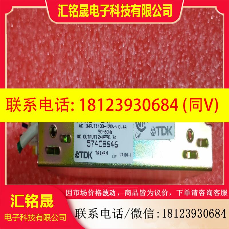 议价:库存库存 TDK 电源 FAK24-0R7