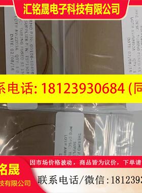 议价:美国热电 赛默飞三重四级杆质谱维护用配件  货号00106  G