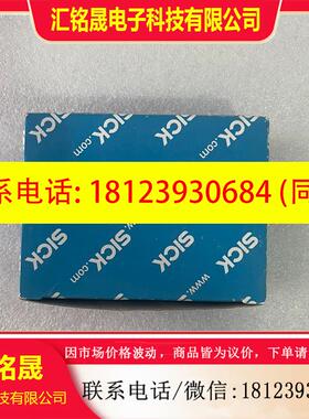 议价:VTF180-2P41117 6037479西克光电传感器S