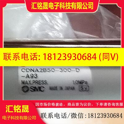 议价:SMC带锁气缸CDNA2B50-50/100/150/200/250/300400/500-D-A9
