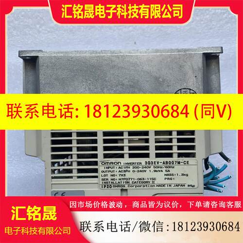 议价:3G3EV-AB007M-CE适用