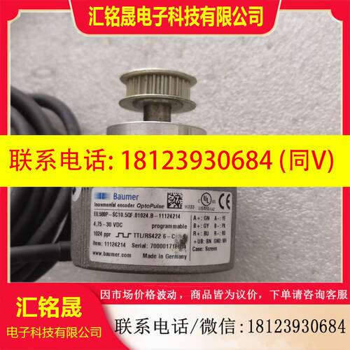 议价:原装堡盟 EIL580P-SC10.5QF.01024.B-11124214 现货