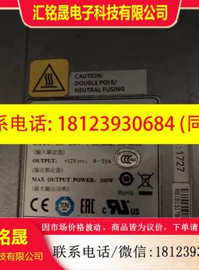 议价:LSQM1AC300 电源 PSR320-A
