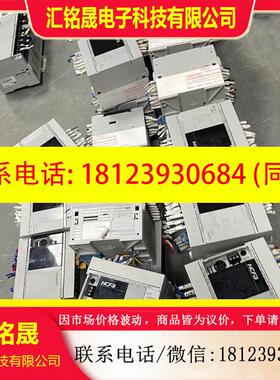 议价:禾川plc hca2p-14x10yt-a现货20台