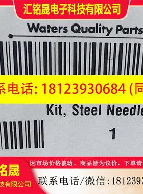 议价:waters沃特世进样针205000362 30ul 正品原装未拆封