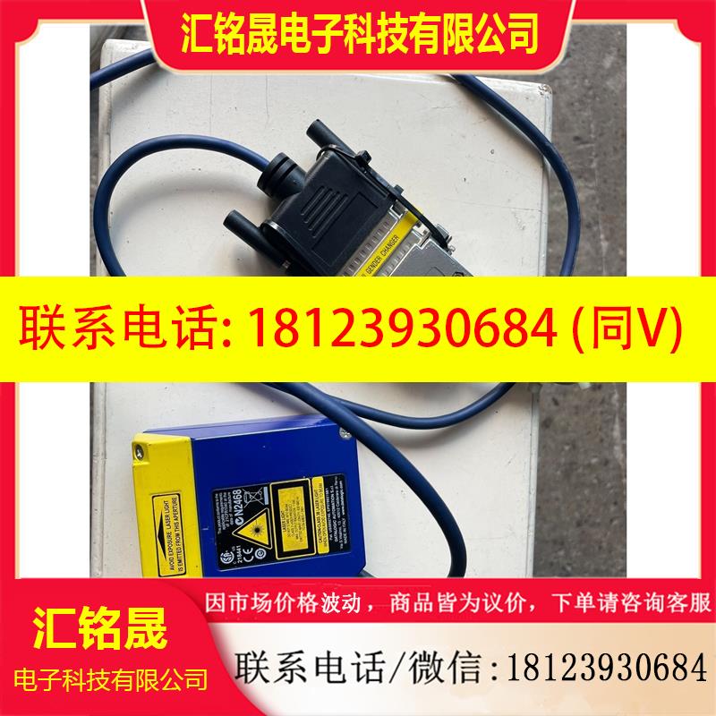 议价:德利捷 DS2100A-2210