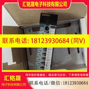 原装 现货 RY1A 实物拍摄 XGQ 议价