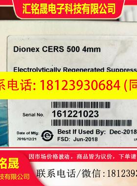 议价:热电Thermo抑制器082542 热电Thermo Dio