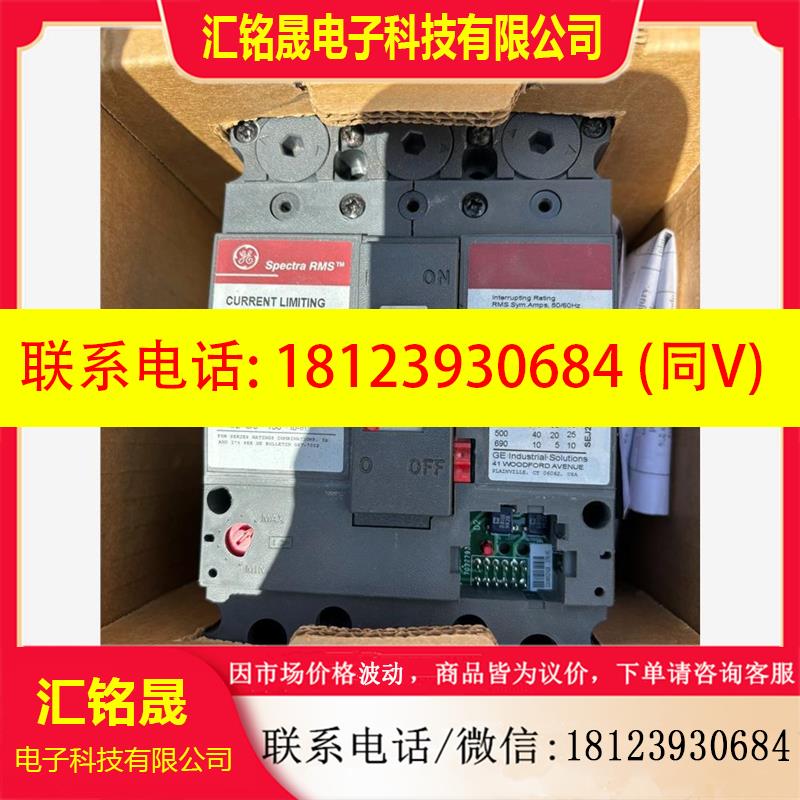 议价:GE 美国通用光谱断路器SELA36AT0100 3P 10