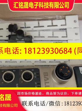 议价:巴鲁夫模块BNI005R PBS-502-101-Z001,