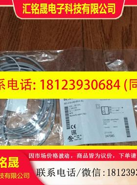 议价:原装正品现货巴鲁夫BES00TL接近传感器BES 516