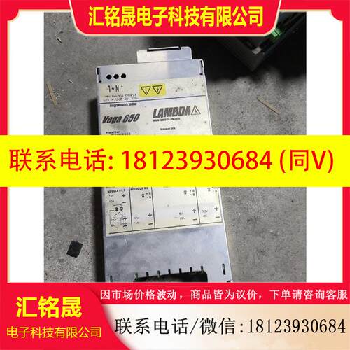 议价:TDK-LAMBDA  Vage650  K60112日本兰
